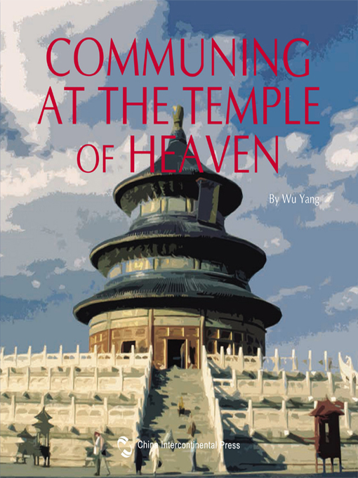 Title details for 趣游京城系列-天坛祭天 (Communing at the Temple of Heaven) by 吴洋 - Available